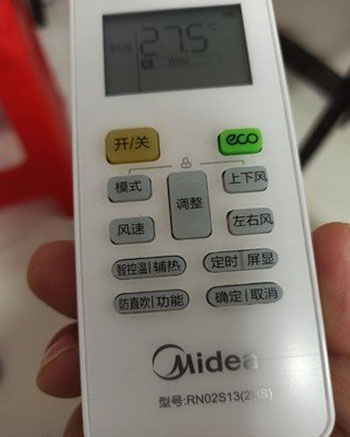 湛江市空调遥控器打不开